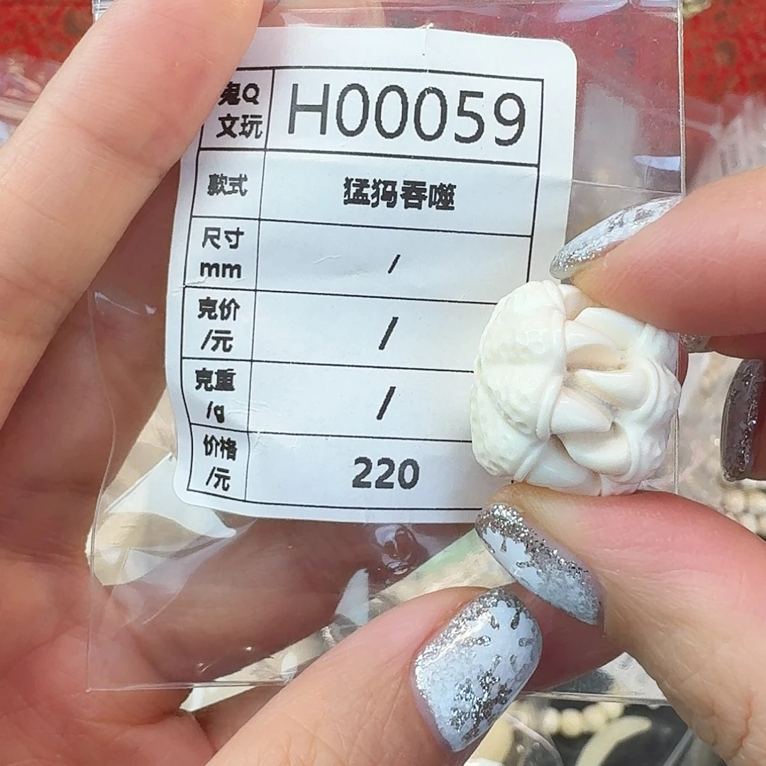 猛犸象牙手串/手链/手镯