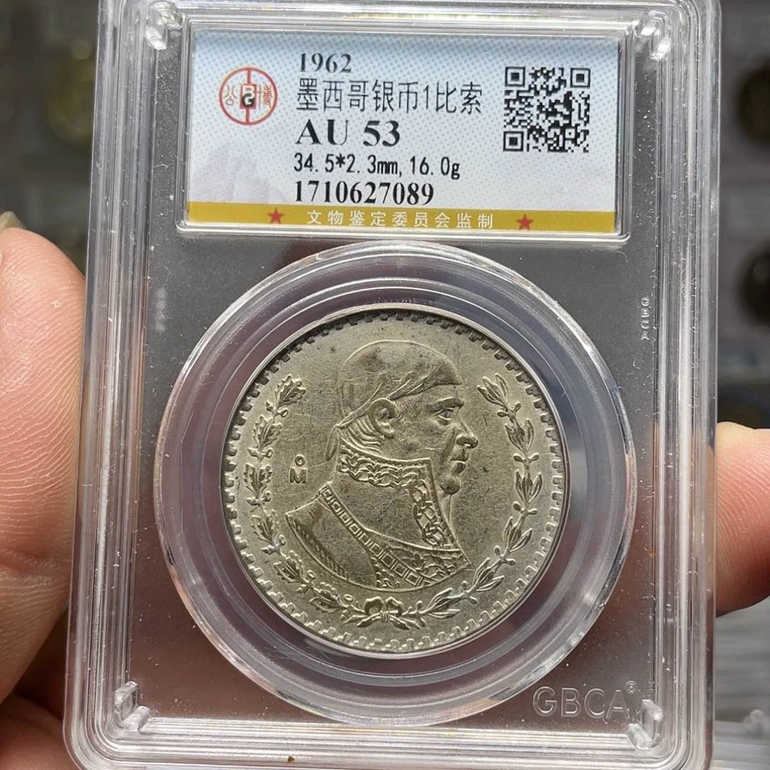 银如图所说的是一