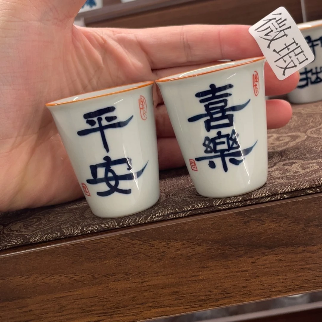 釉下手绘茶具微瑕