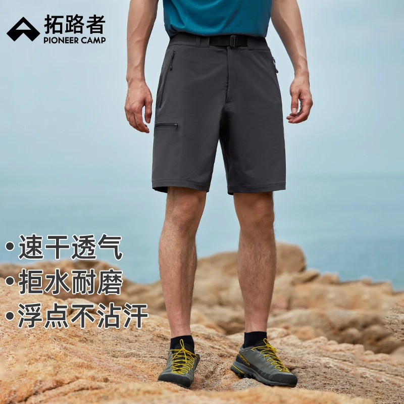 【山猫短裤】拓路者速干裤夏季五分裤弹力耐磨溯溪裤男裤软壳短裤