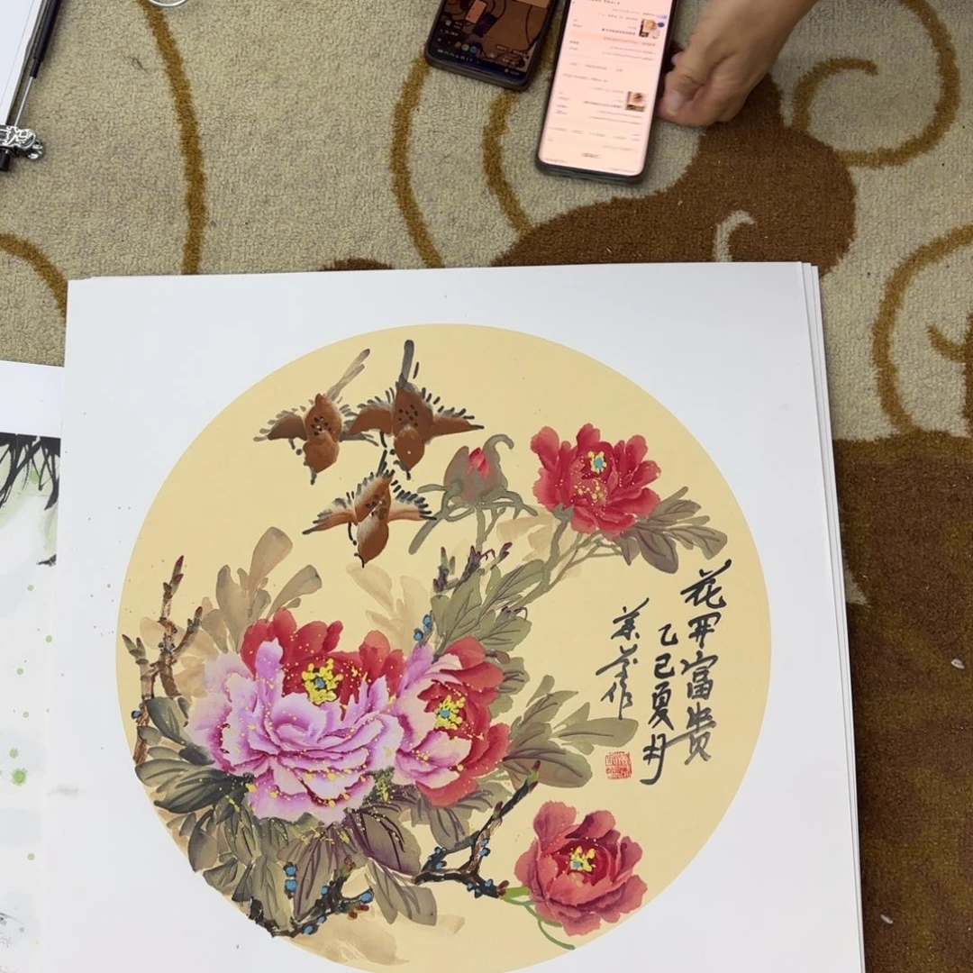 国画吴兰芬斗方李尺主播