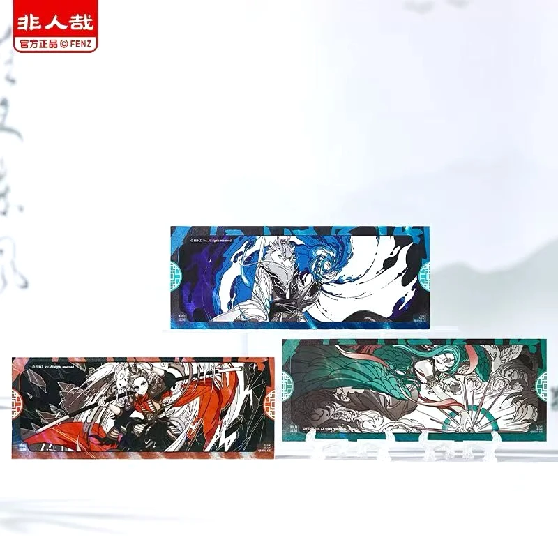 非人哉仙山琼阁系列镭射票