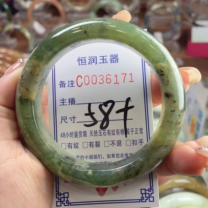 未镶嵌蛇纹石玉手镯
