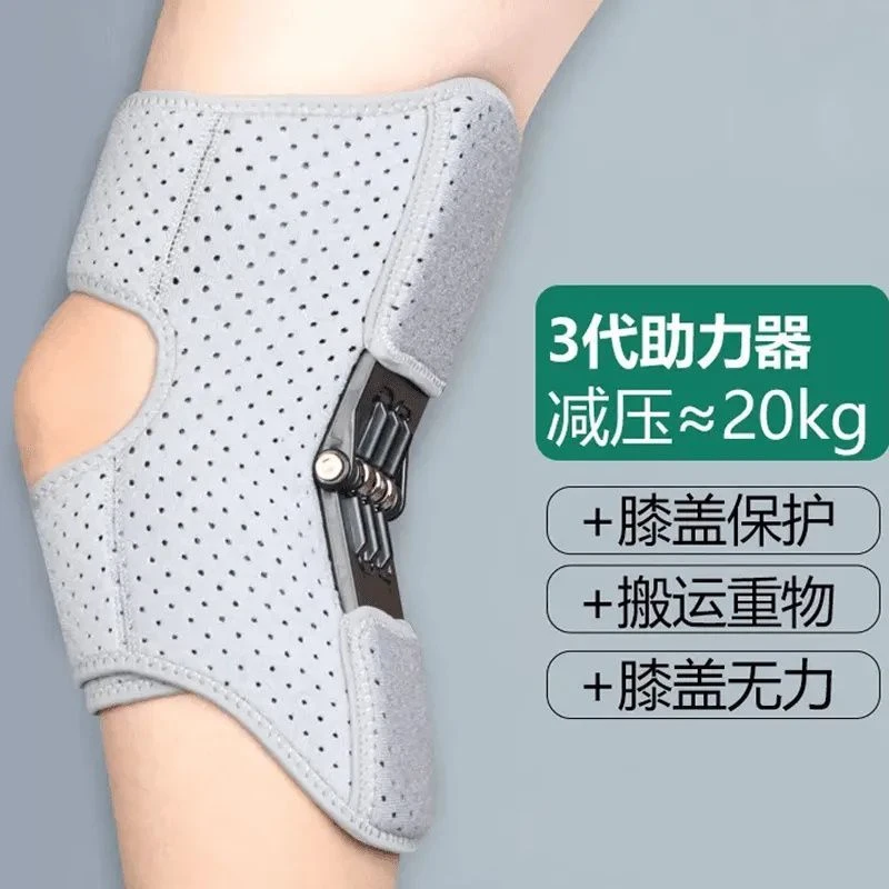 膝盖关节助力器护膝髌骨固定老人深蹲上楼登山运动护具