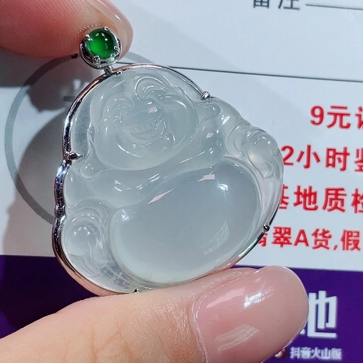 颈饰18K金镶嵌翡翠佛公