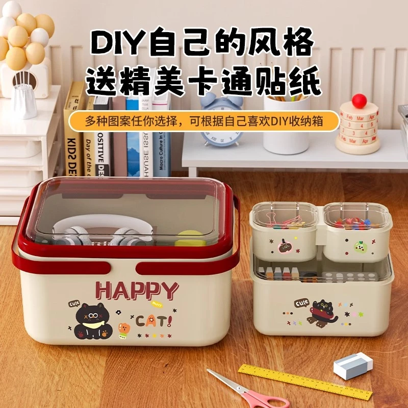 化妆品收纳盒学生宿舍书桌文具吧唧抽屉分隔收纳工位桌面收纳盒子