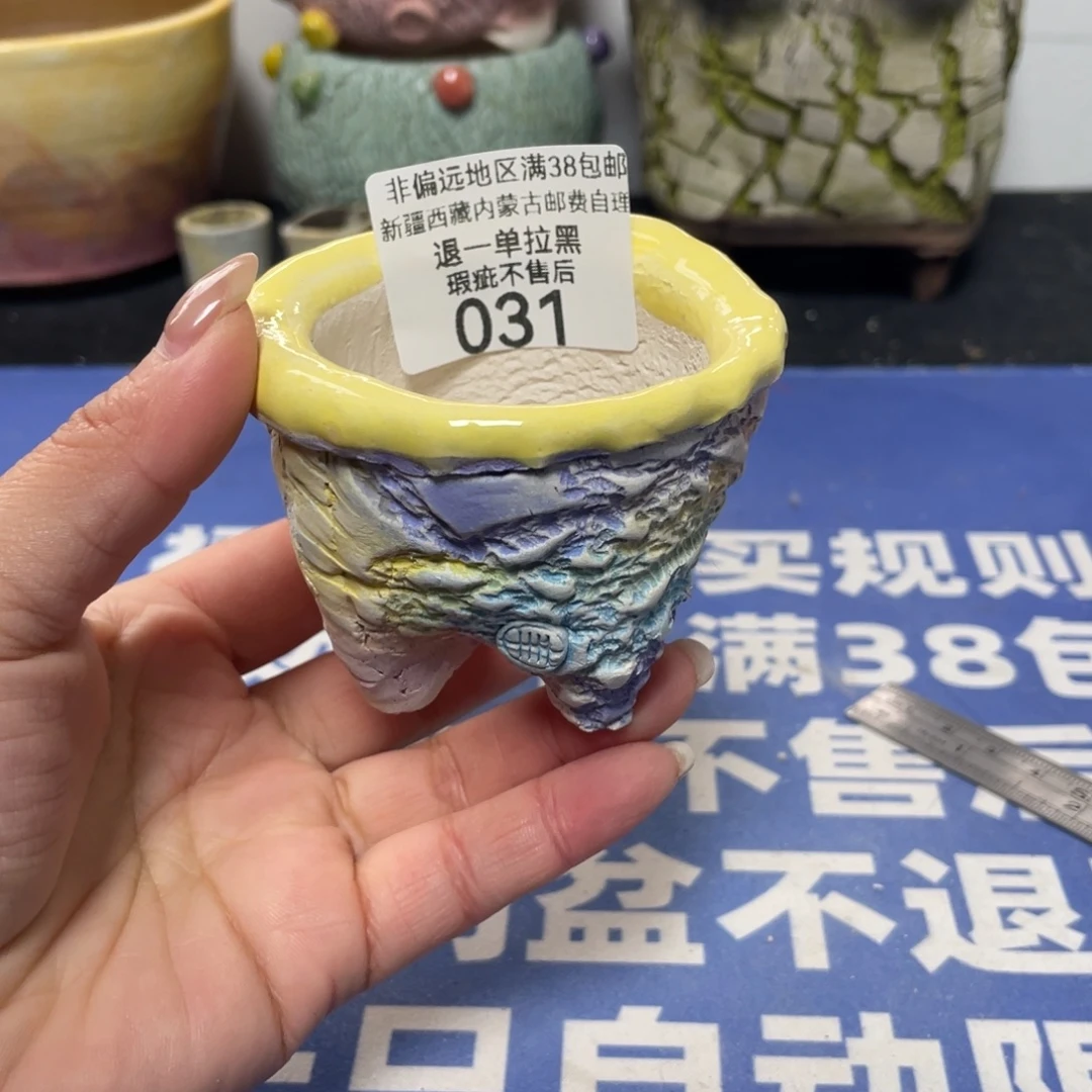 微瑕陶艺多肉花盆31