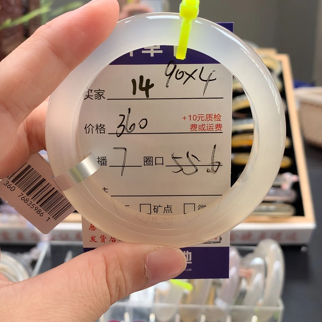 涵***.玛瑙/玉髓手镯未镶嵌