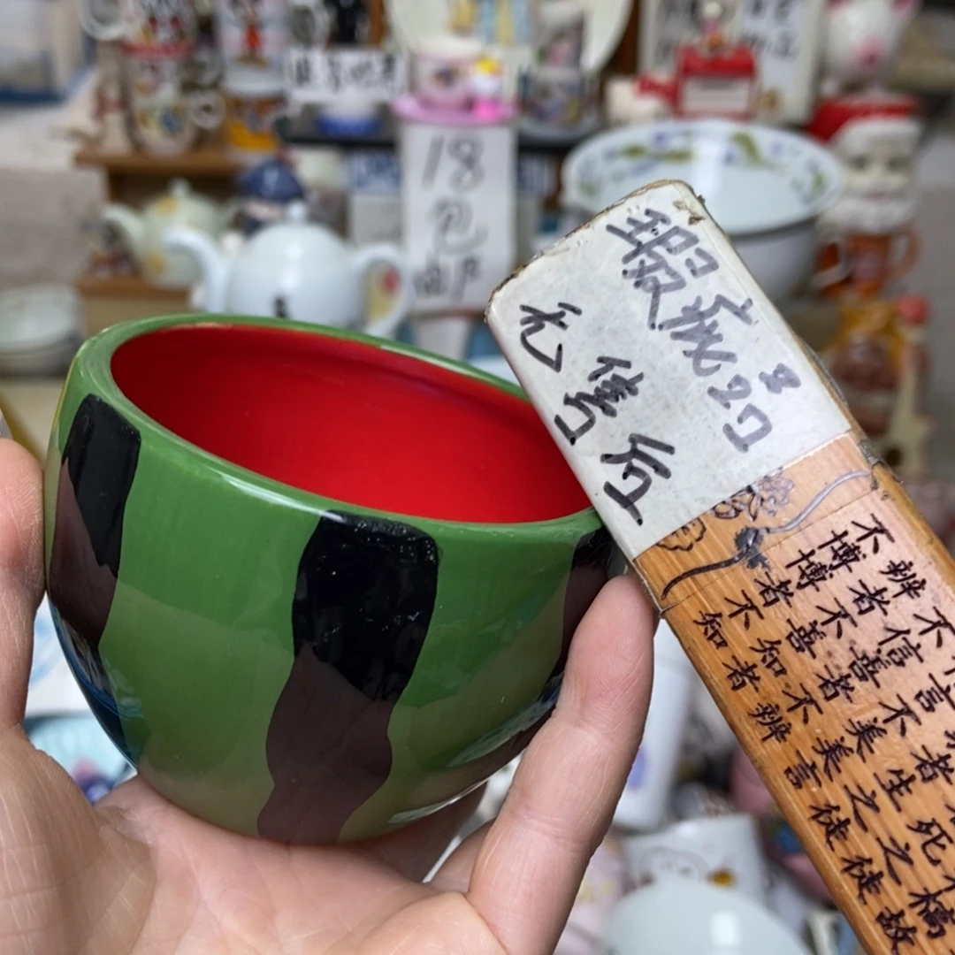 方****瓷片陶瓷退货拉黑