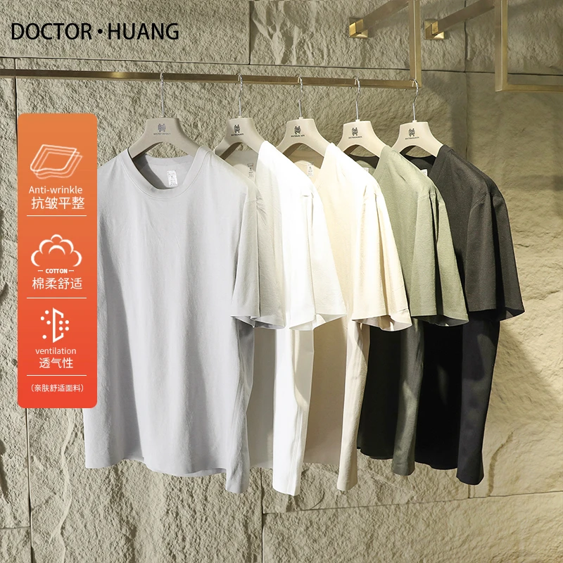 高性价比2025夏季新款男户外运动休闲基础款纯色压胶短袖T恤9773