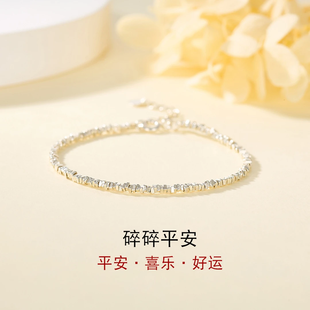足银陶瓷手链 碎银手链女S925纯银简约碎银几两手工链韩版小众轻