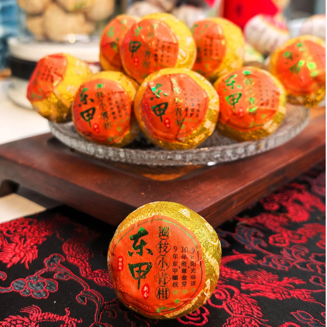 【东甲圈枝柑】正宗新会东甲圈枝小青柑班章金芽生晒熟茶口粮茶