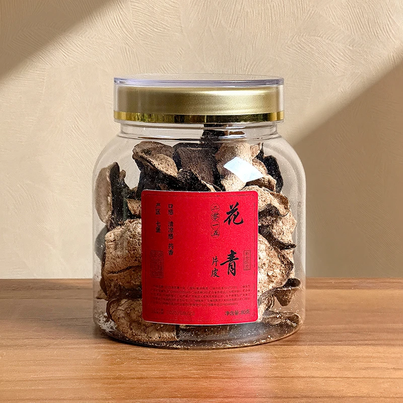 【2015年  清凉感  药香 花青片皮 】七堡产区500g