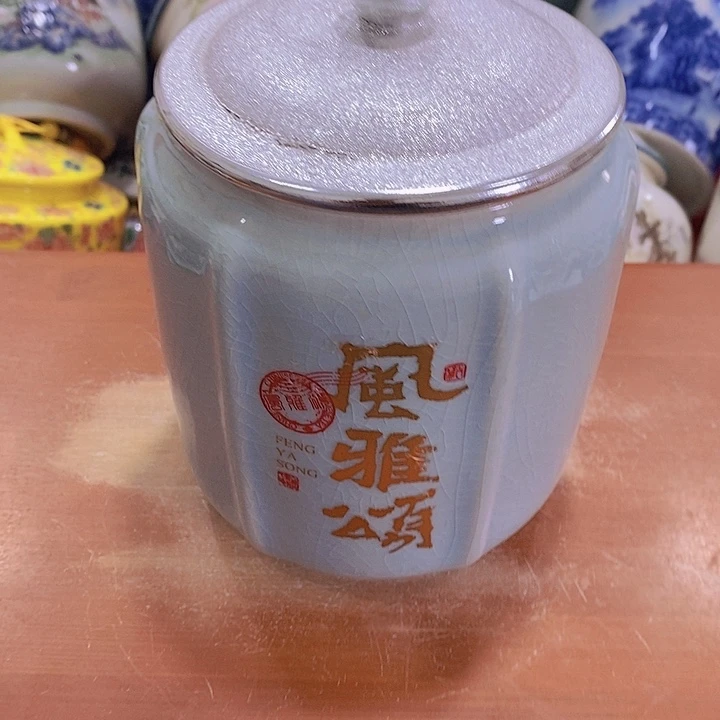 摆件茶叶罐储存罐密封罐