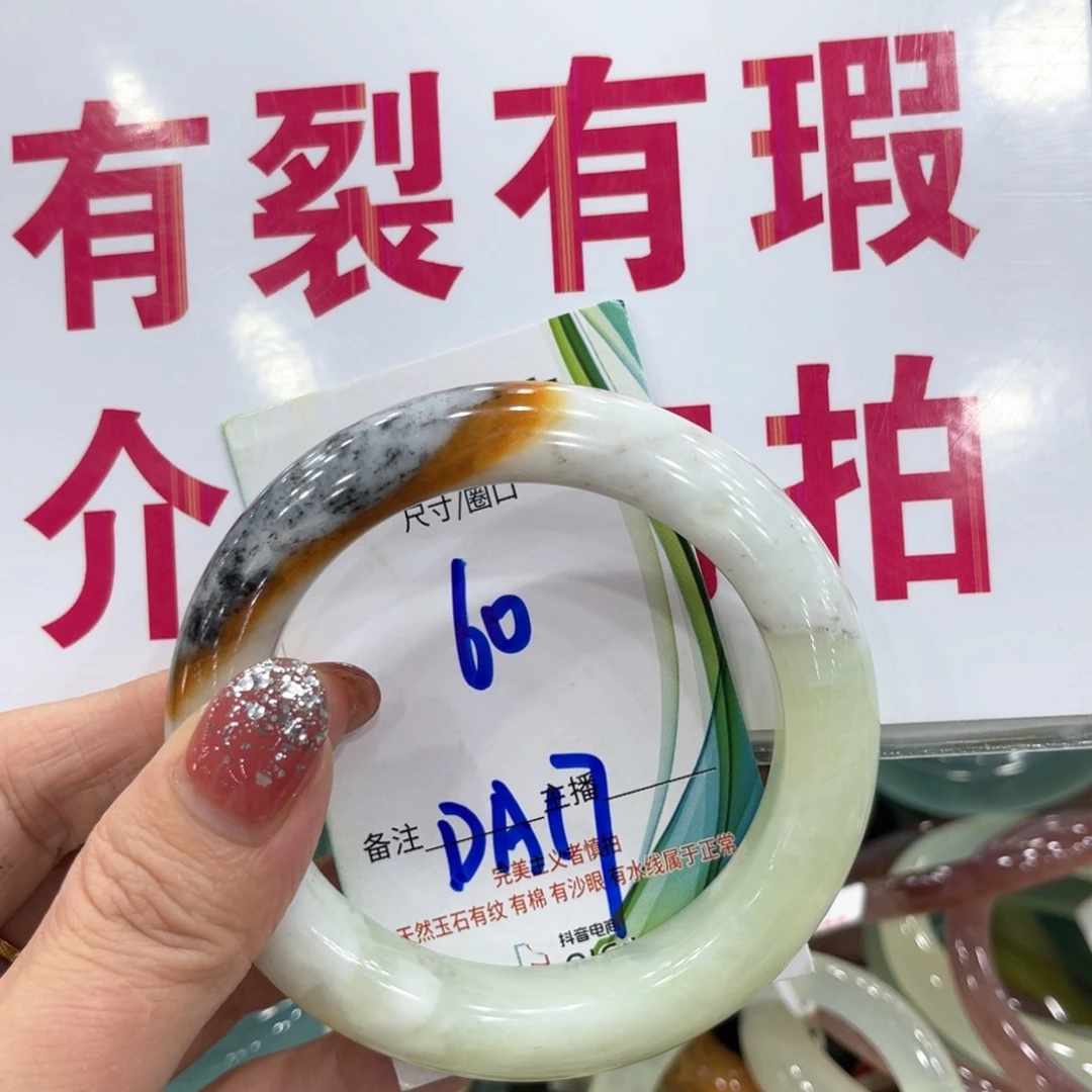 未镶嵌蛇纹石玉手镯手镯