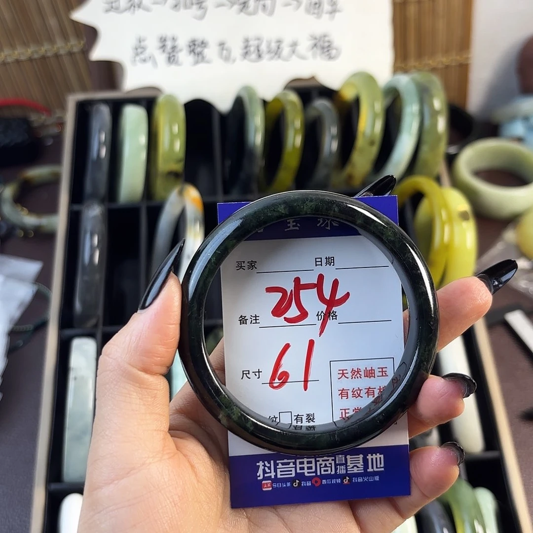 蛇纹石玉手镯未镶嵌?***?