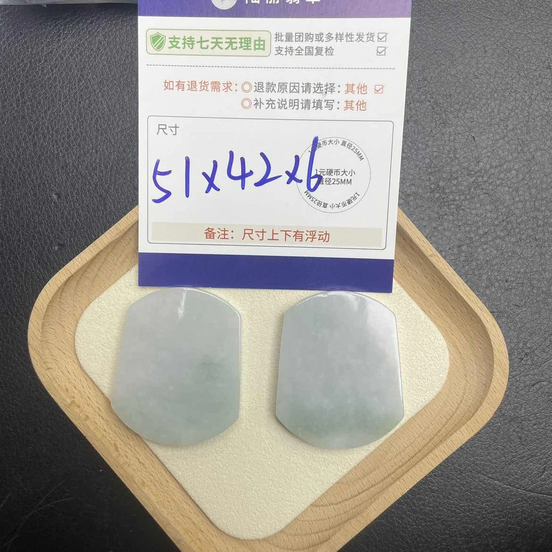 无事牌多样性发其一CP配绳9