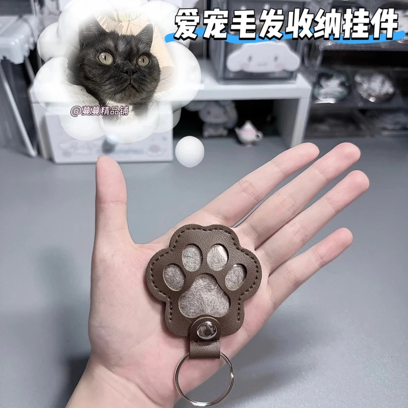爱宠DIY猫爪挂件纪念珍藏手工制作萌宠毛发钥匙扣挂件随身携带