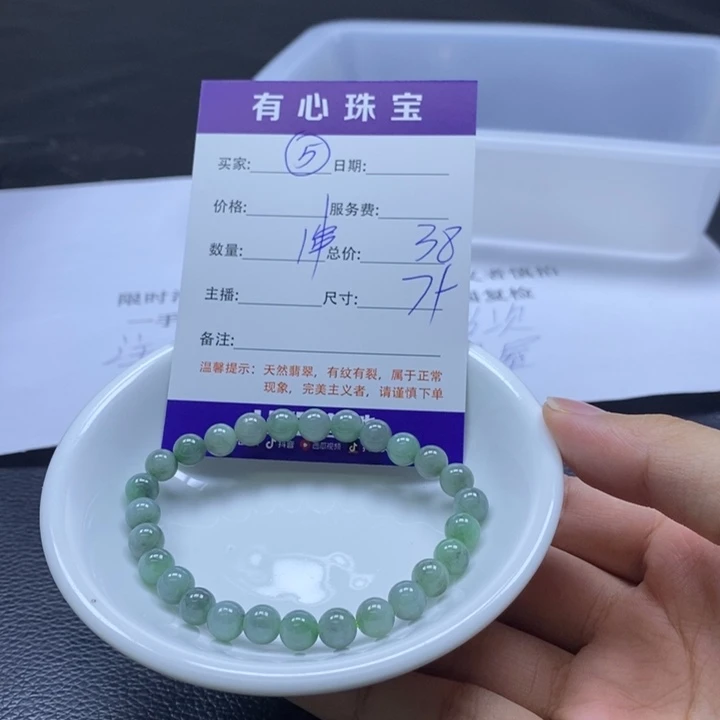 翡翠散珠翡翠翡翠5