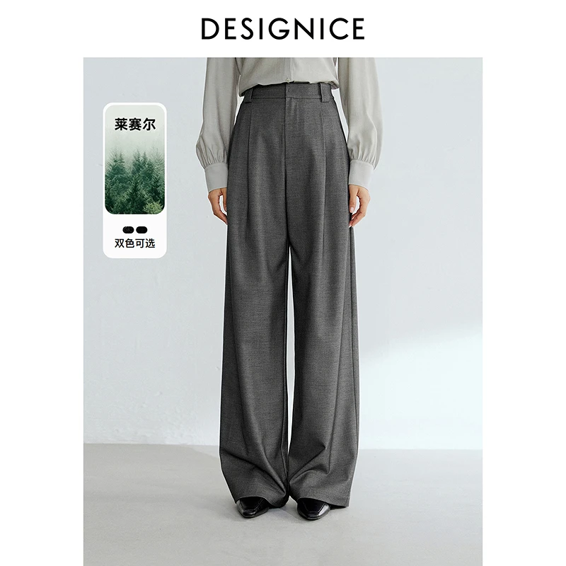 迪赛尼斯春气质宽松羊毛直筒西裤高腰休闲裤女