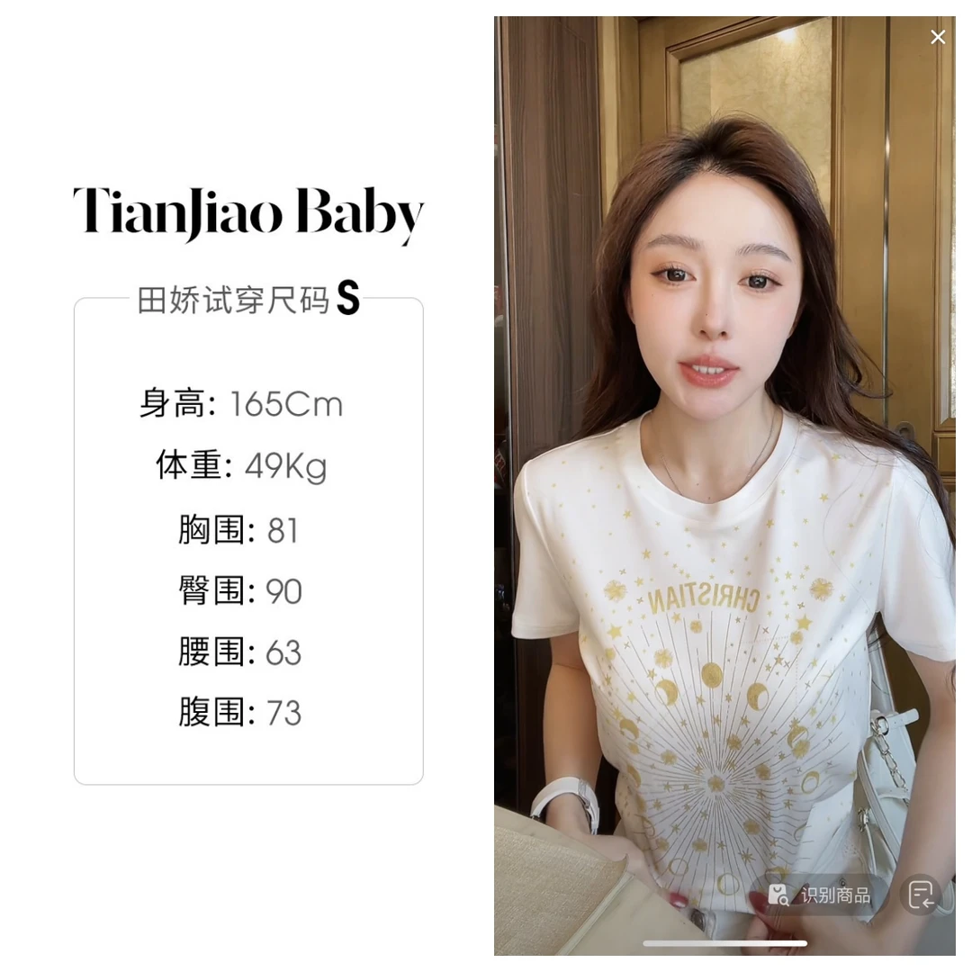 田娇baby 春季新款  月亮印花T  星星月亮点缀设计师经典印花T恤