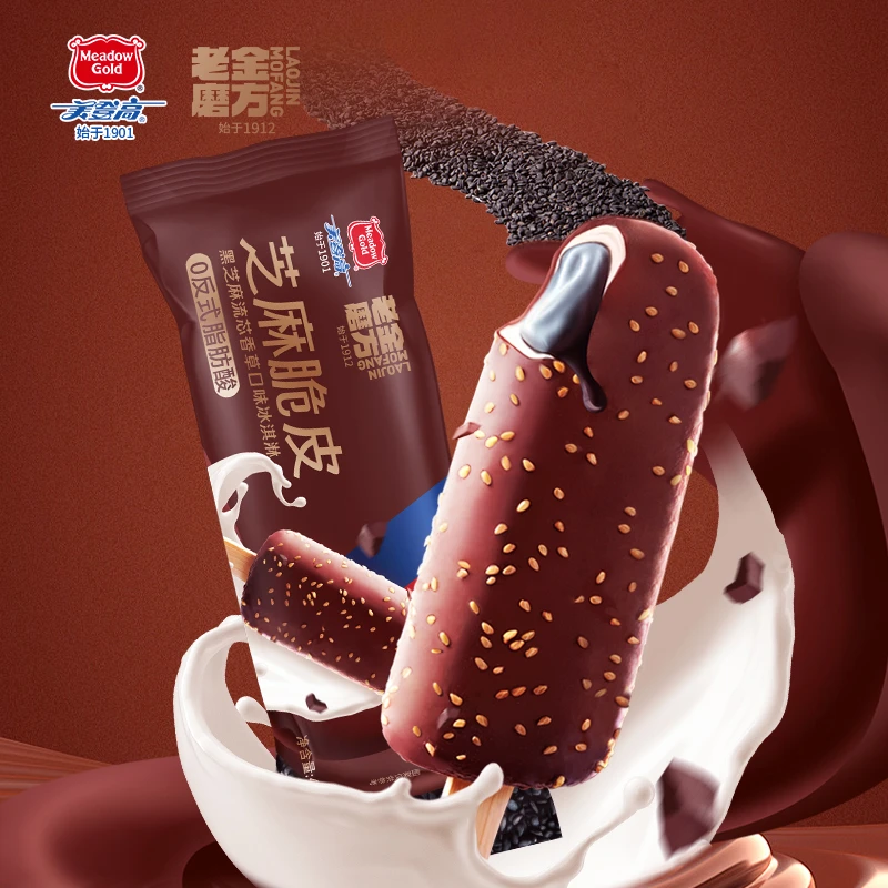 流芯芝麻脆皮冰淇淋*5