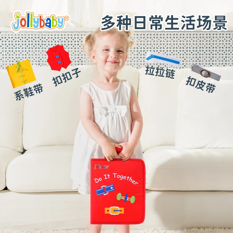 jollybaby宝宝的第一本书蒙特梭利早教布书手工diy撕不烂书