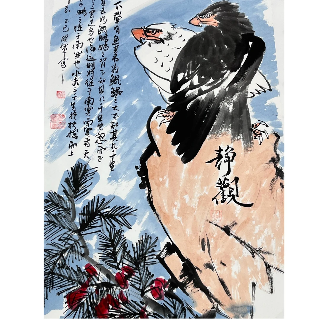 橱窗展示/墨润鑫海艺术中心/国画/崔晓军老师/有证书