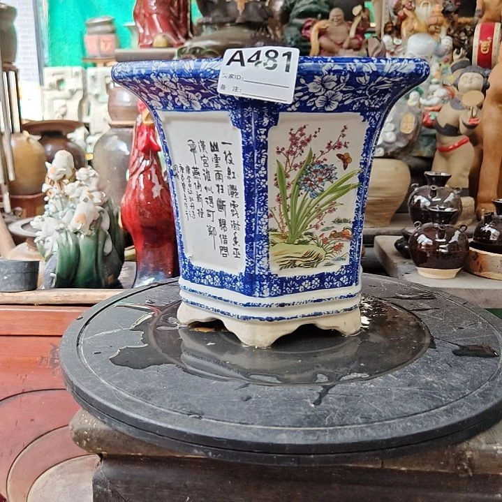 缠***莲瓷片明玉家的老物。