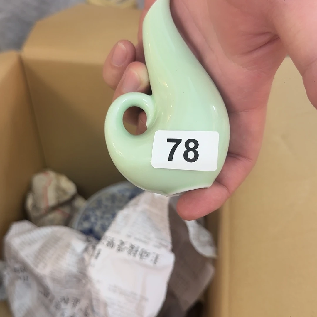 繁****陶陶瓷，默认微瑕，介意勿拍。