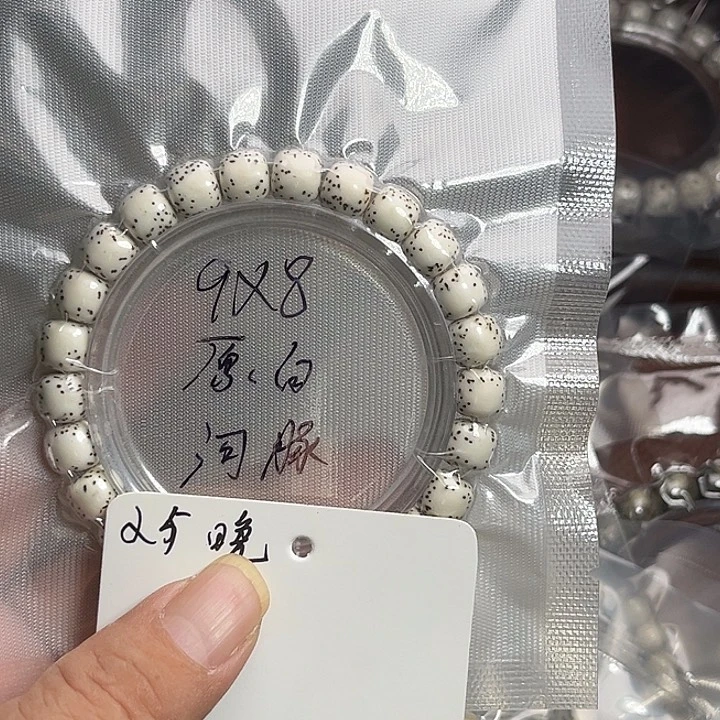 吊坠星月菩提25晚上