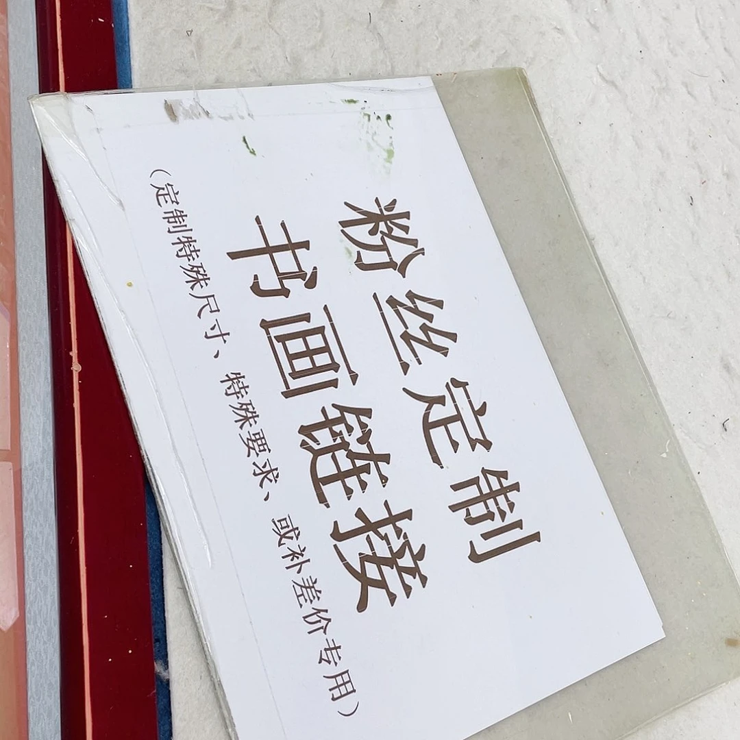 国画手绘作品手绘作品