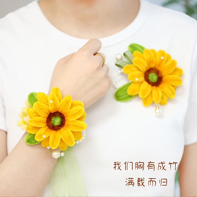 向日葵花挂饰胸花手腕花扭扭棒手工编织diy材料教师节送老师礼物