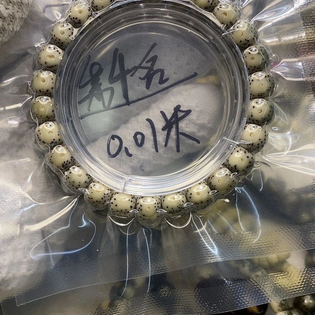 星月菩提手串只***天海南