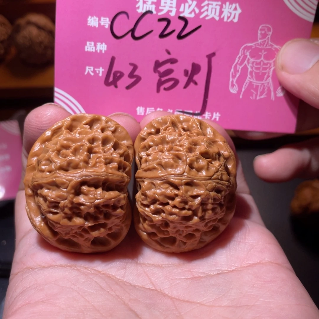 吊坠文玩核桃文玩