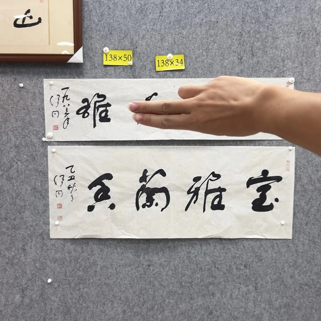 书法书法精品一副