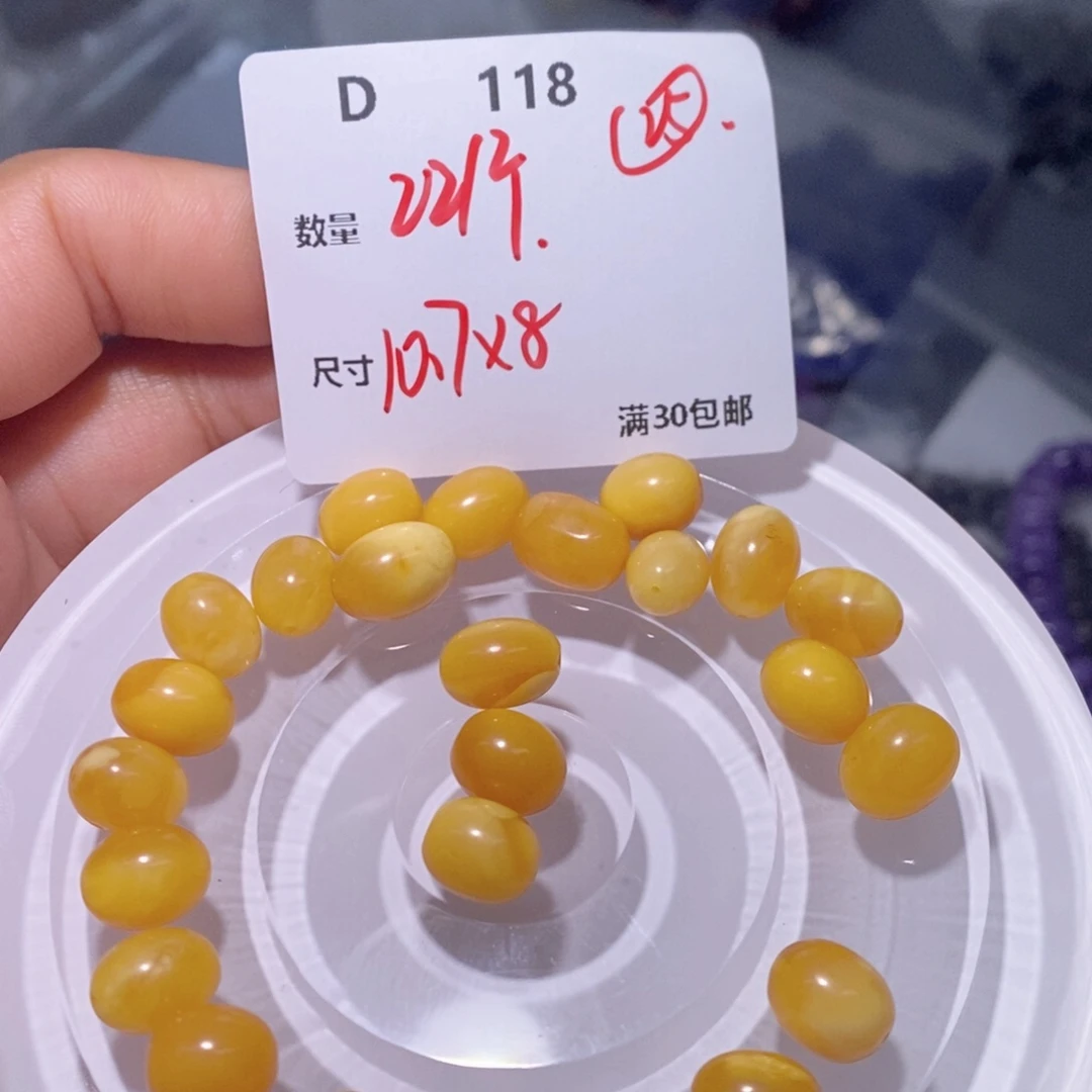 蜜蜡颈饰未镶嵌D118。一个