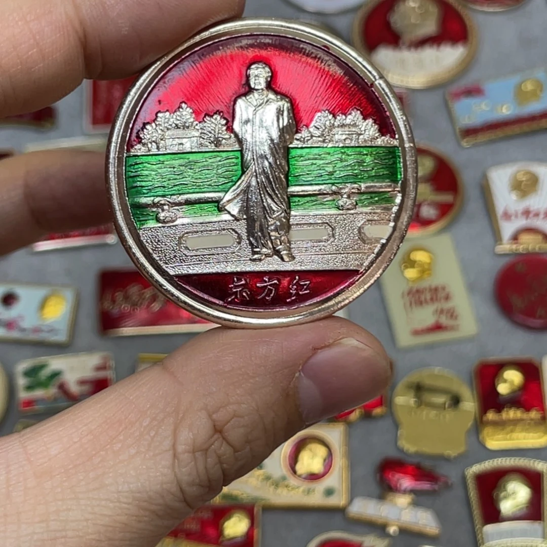 @***.铝红色收藏精品小章