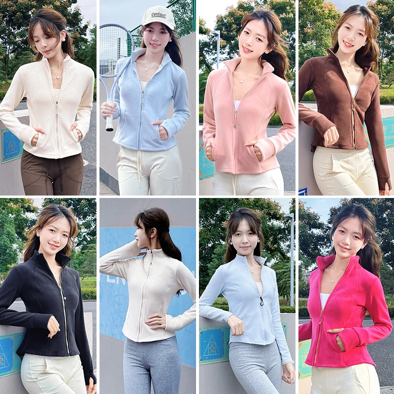 摇粒绒棉服显瘦立领外套女秋冬款修身运动加绒加厚抓绒衣内胆