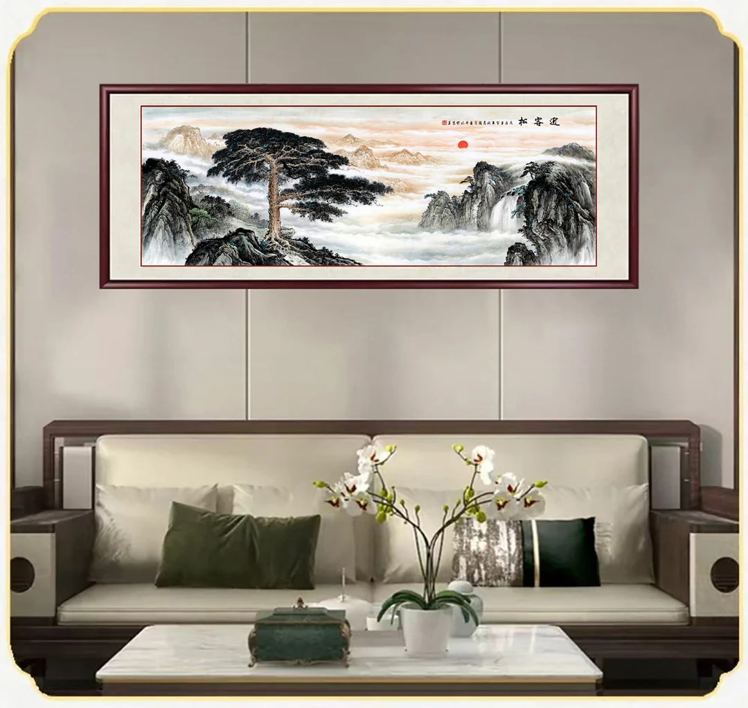 《迎客松》200x70cm横幅装饰画客厅卧室装饰画茶台挂画