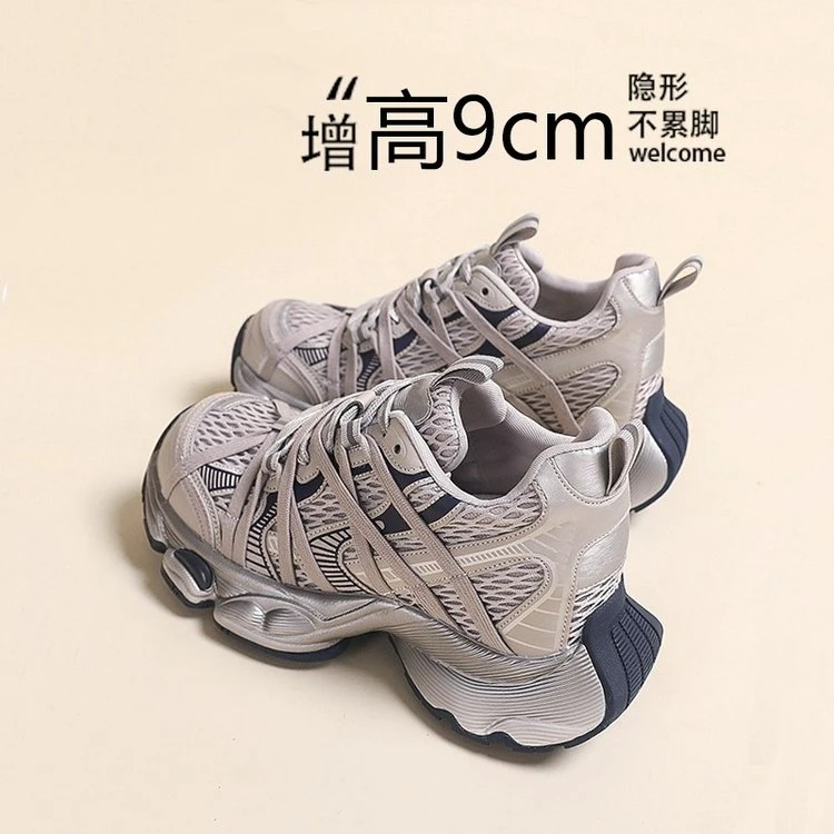 真皮厚底增高9CM老爹鞋女2025夏季新款透气网面休闲运动鞋单鞋潮