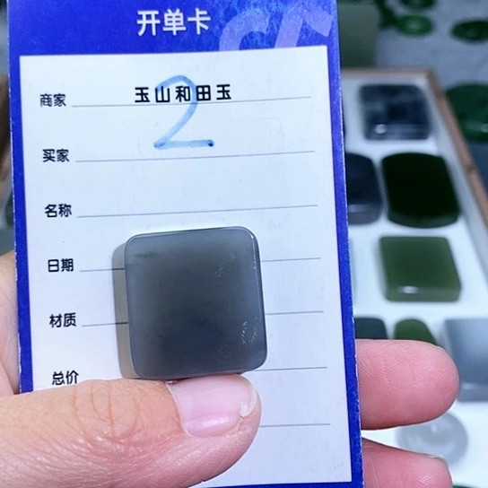 未镶嵌和田玉珠宝半成品