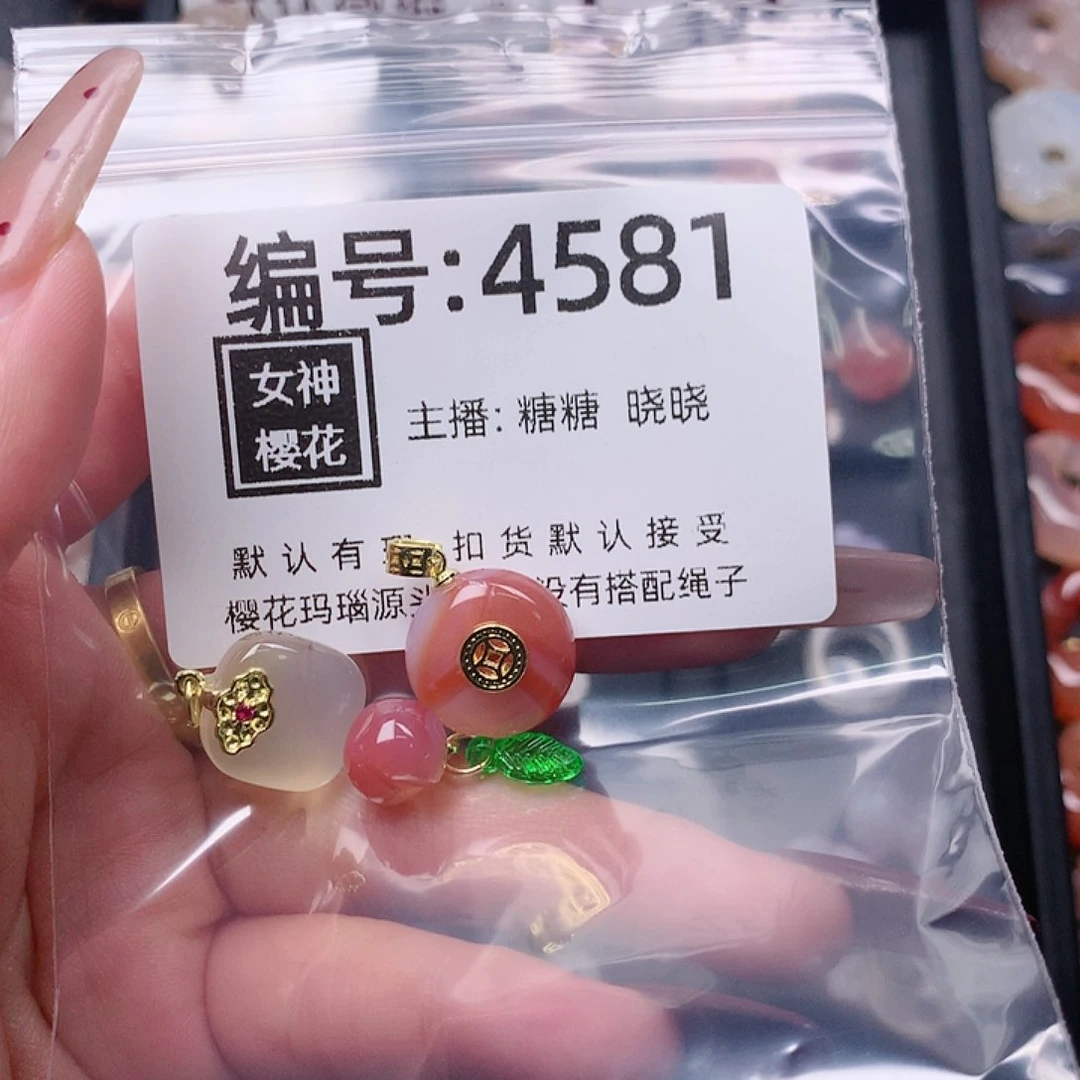 玛瑙/玉髓颈饰合金?*！