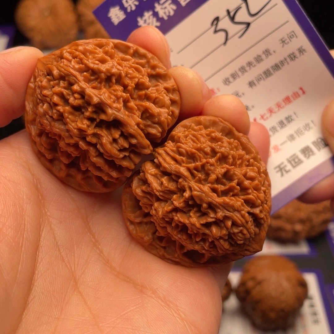 文玩核桃把件满天星40尺