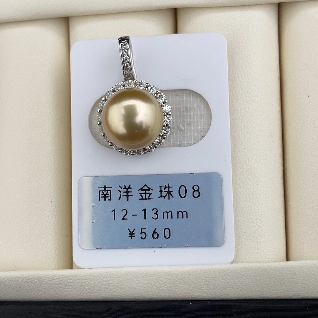 定制海水珍珠未镶嵌裸珠金珠极光