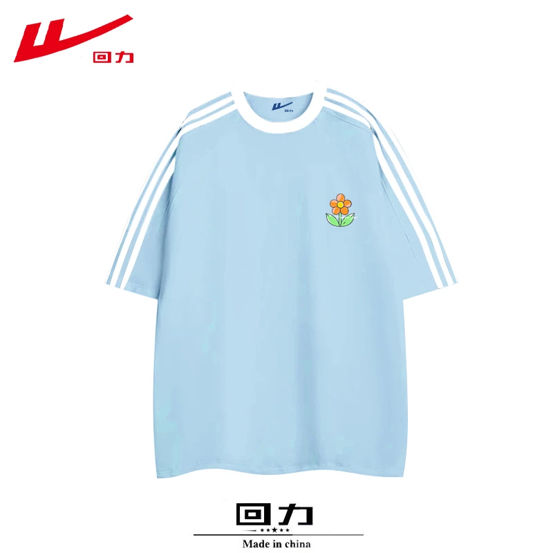 回力夏季多巴胺纯棉夏装百搭短袖T恤男女情侣潮流上衣服日常穿搭