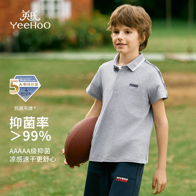 （粉丝专享）英氏男童polo衫抑菌短袖儿童高弹凉感T恤YS2402001YQ
