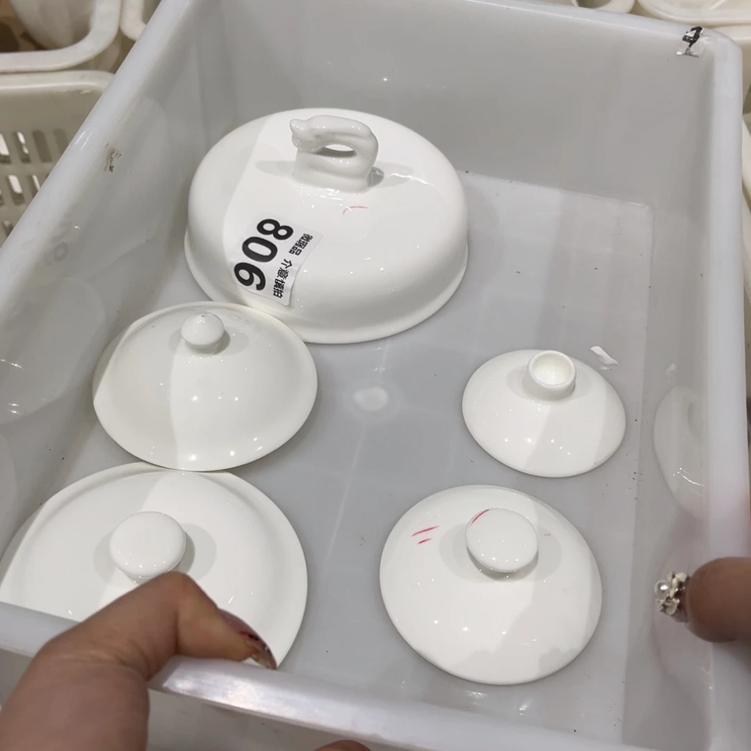 瓷片806组合，尾货微瑕孤品