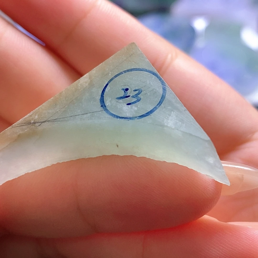 定制翡翠未镶嵌福利卡10珠子