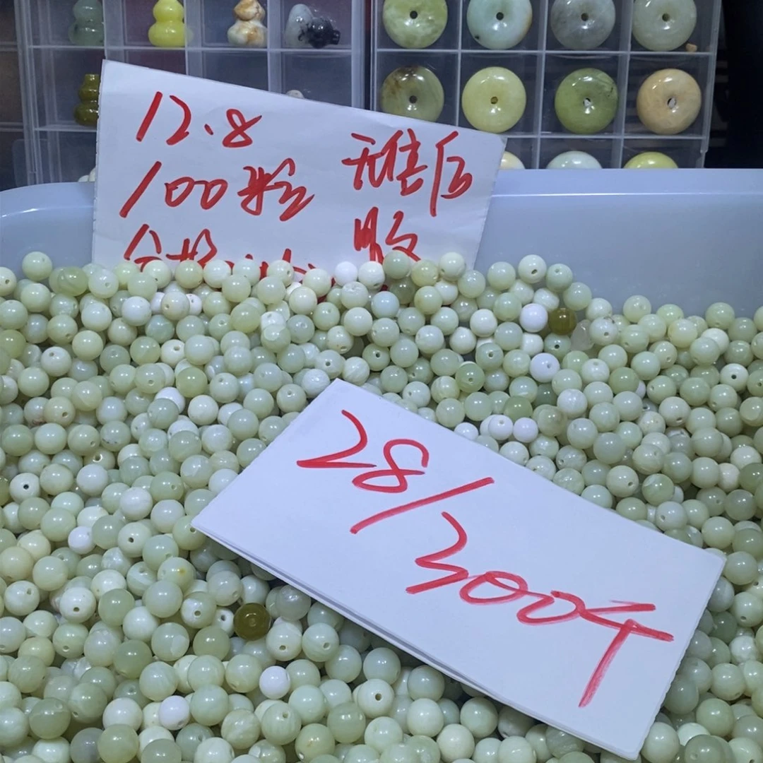 合金蛇纹石玉颈饰354